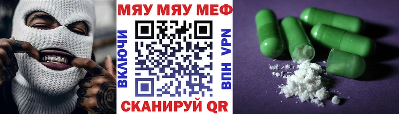 Наркотические вещества Буйнакск Cocaine АМФЕТАМИН СОЛЬ Гашиш Героин МАРИХУАНА Меф мяу мяу