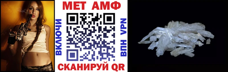 Амфетамин VHQ  KRAKEN как войти  Буйнакск 
