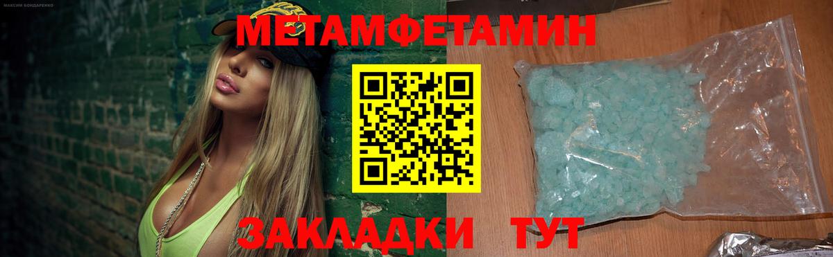 Буйнакск  АМФЕТАМИН 98%  Вход с VPN 