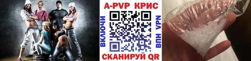 мега ONION  Буйнакск  А ПВП кристаллы  купить наркотики сайты 