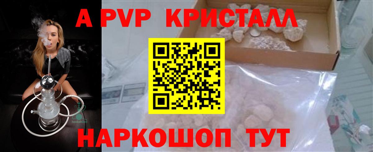 Alpha-PVP мука Буйнакск