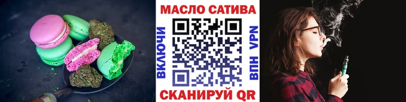 Печенье с ТГК марихуана  мега ссылки  Буйнакск  хочу  