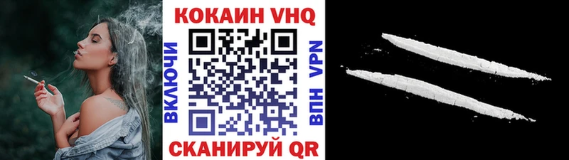 COCAIN 99%  наркота  Буйнакск 