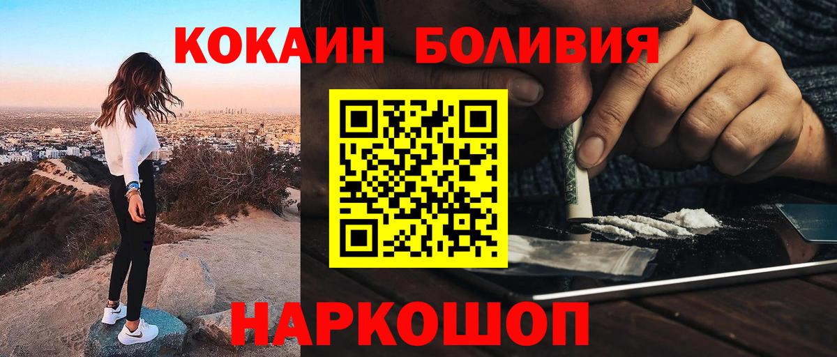 ГАШИШ  Буйнакск  NBOMe  Вход с VPN  Каннабис  Меф кристаллы  Кокаин 