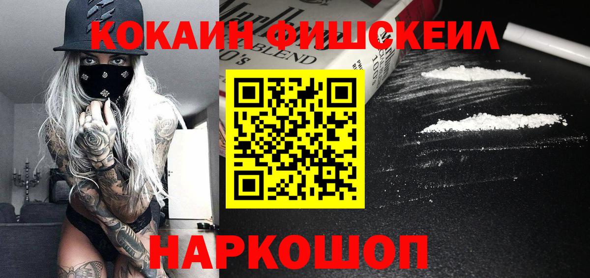 КОКАИН 98% Буйнакск