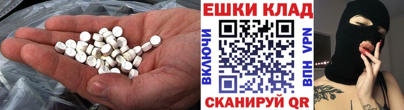 Ecstasy DUBAI  цена наркотик  omg ТОР  Буйнакск 