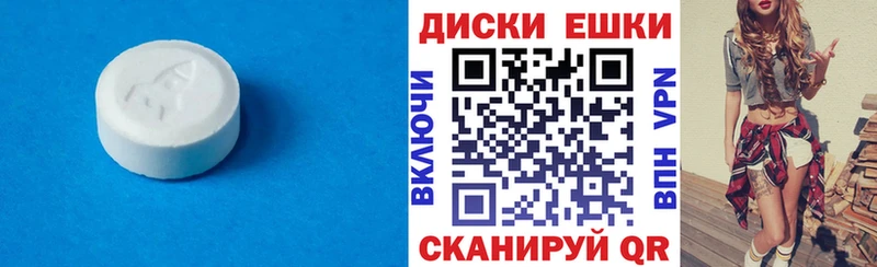 Ecstasy 300 mg Буйнакск