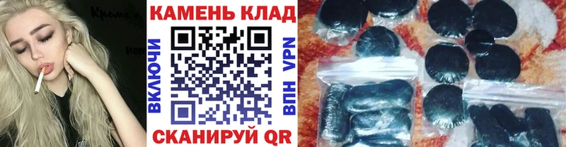 ГАШ Premium  купить   Буйнакск 