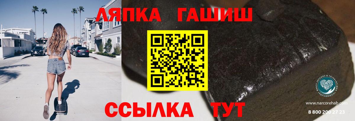 Гашиш ice o lator  Вход с VPN  ГАШ индика сатива  Буйнакск 