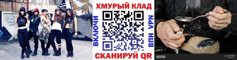 ГЕРОИН Heroin  Буйнакск 