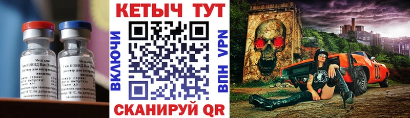 Кетамин VHQ  мега ССЫЛКА  Буйнакск 