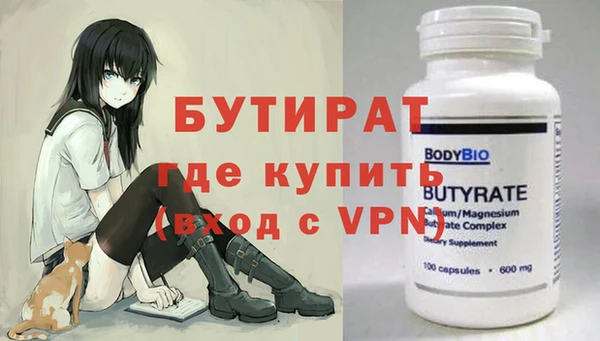 прущая мука Богородск