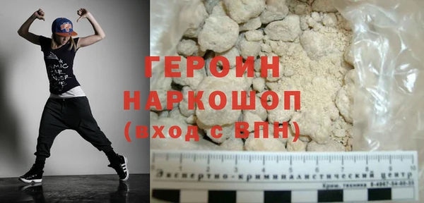 ПСИЛОЦИБИНОВЫЕ ГРИБЫ Валуйки