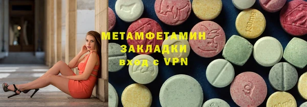 винт Валдай