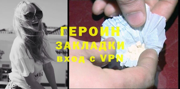 прущая мука Богородск