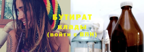 круглые Богородицк