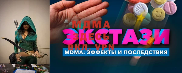 спайс Богданович