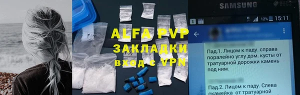 прущая мука Богородск
