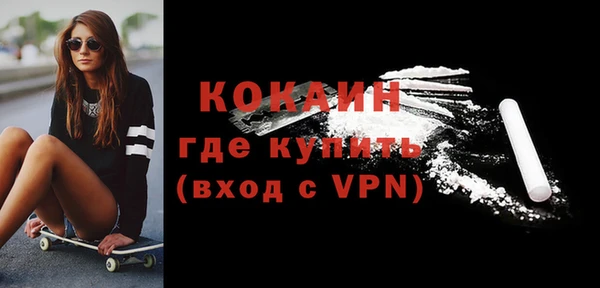 прущая мука Богородск