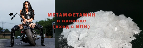 прущая мука Богородск