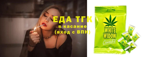 круглые Богородицк