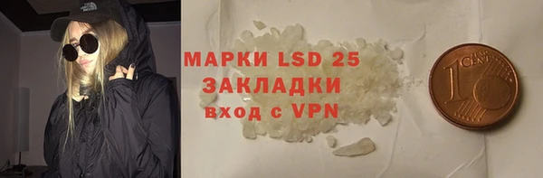 прущая мука Богородск