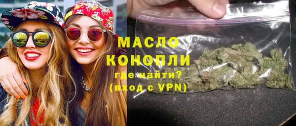 прущая мука Богородск