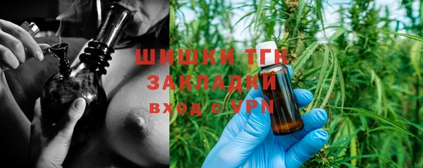 прущая мука Богородск