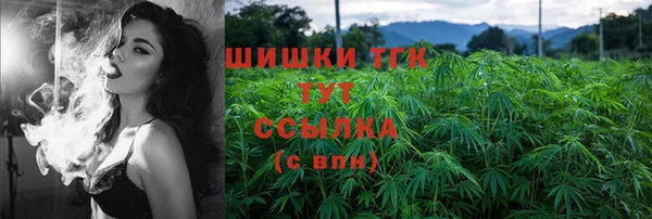 прущая мука Богородск