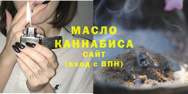 ПСИЛОЦИБИНОВЫЕ ГРИБЫ Бутурлиновка