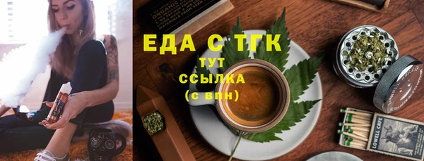 прущая мука Богородск
