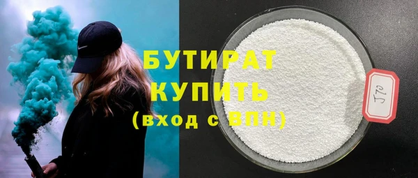 прущая мука Богородск