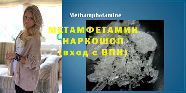 прущая мука Богородск