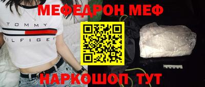 стафф Первоуральск