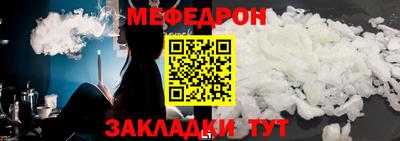 кокаин премиум Пенза