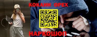 бошки Партизанск