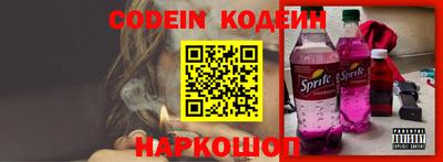 кокаин премиум Пенза