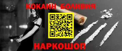 бошки Партизанск