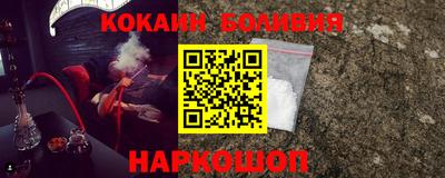бошки Партизанск
