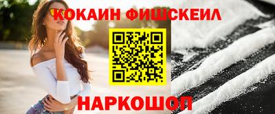 бошки Партизанск