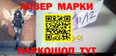 стафф Первоуральск