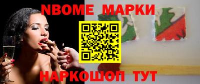 кокаин премиум Пенза
