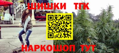 бошки Партизанск