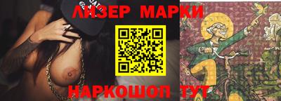 бошки Партизанск