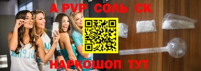 стафф Первоуральск