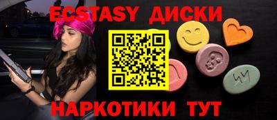 кокаин премиум Пенза