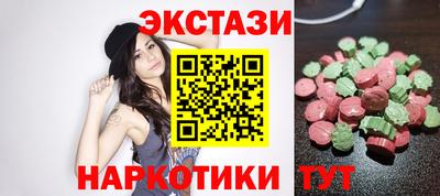 стафф Первоуральск