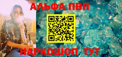 бошки Партизанск