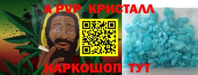 бошки Партизанск