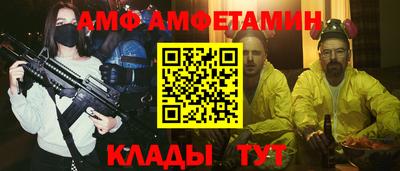 стафф Первоуральск